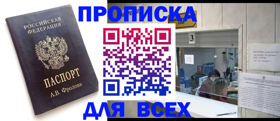 регистрация для дет. сада в Сахалинской области